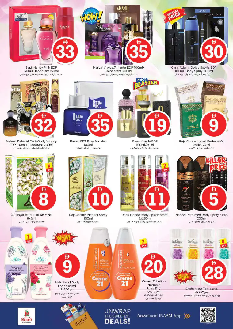 nesto-offers-nadd-al-hamar-march-20-2026-23
