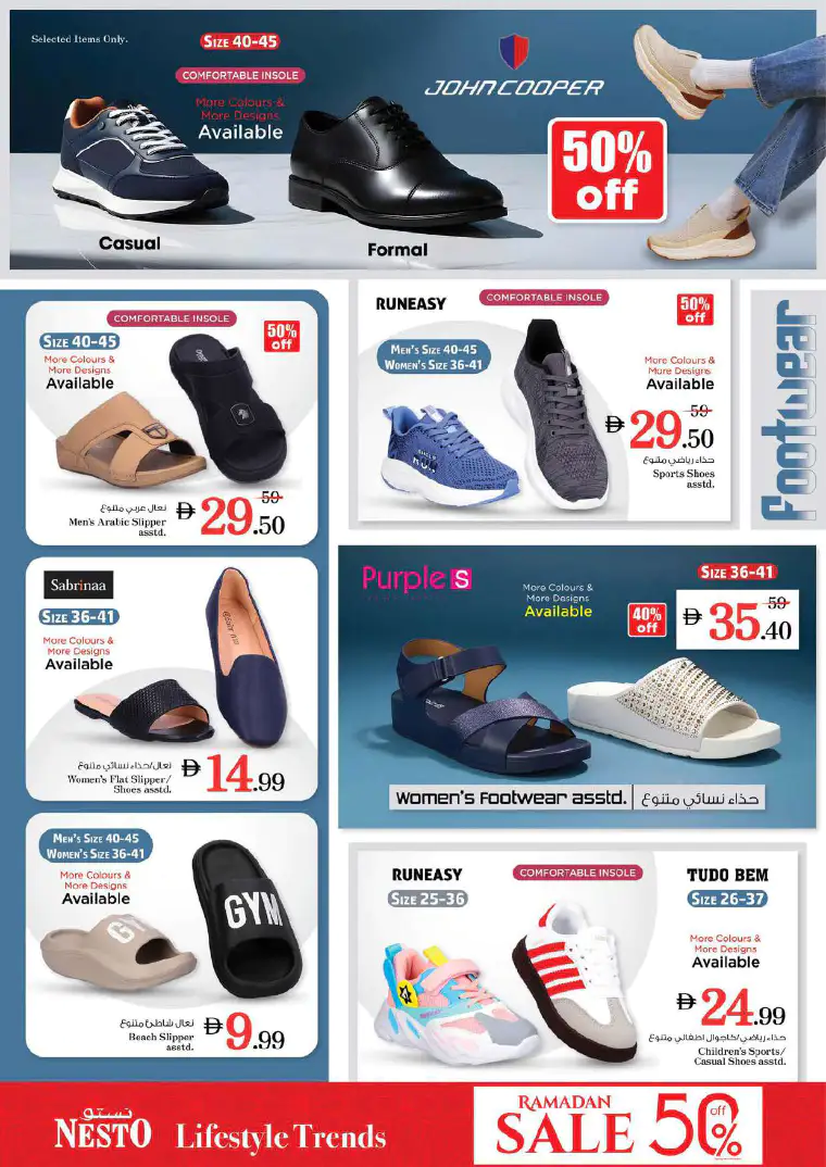 nesto-offers-nadd-al-hamar-march-20-2026-37