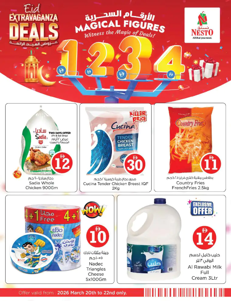 nesto-offers-nadd-al-hamar-march-20-2026-4