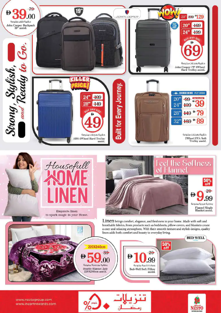 nesto-offers-nadd-al-hamar-march-20-2026-40