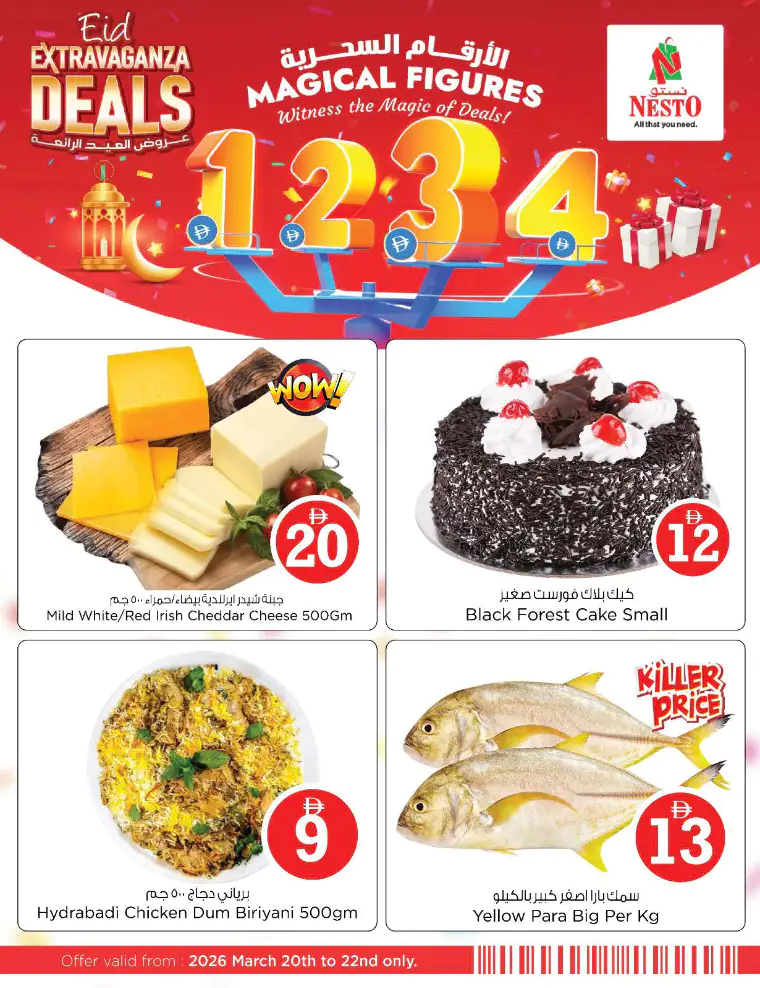 nesto-offers-nadd-al-hamar-march-20-2026-5