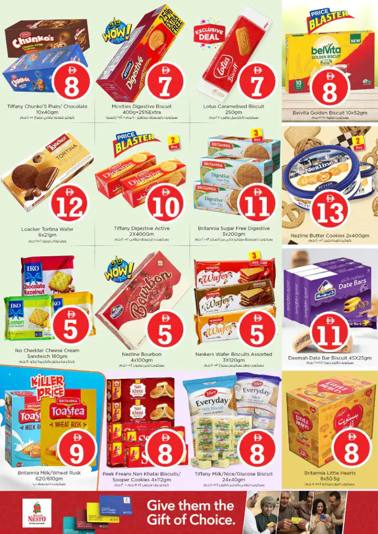 nesto-deals-mishref-march-20-2026-2