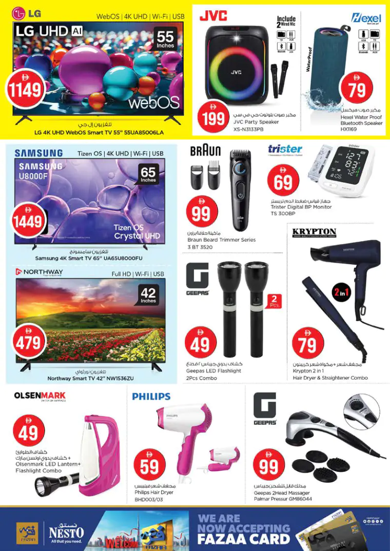 nesto-deals-mishref-march-20-2026-25