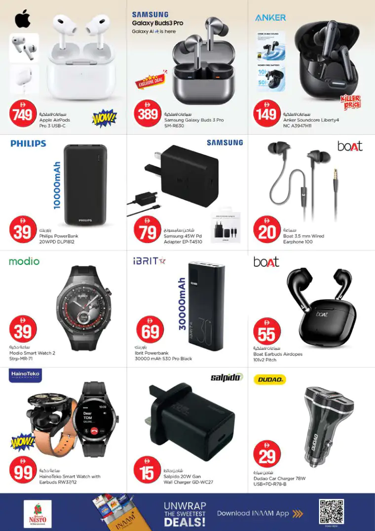 nesto-deals-mishref-march-20-2026-28