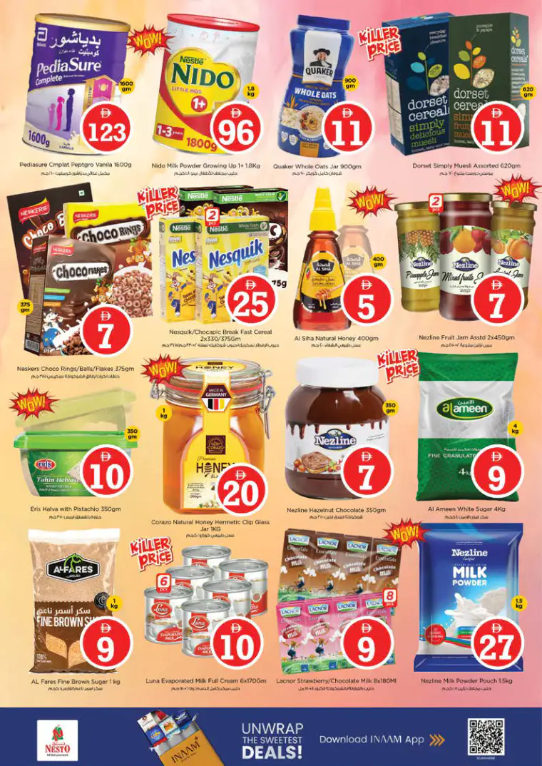 nesto-deals-mishref-march-20-2026-5