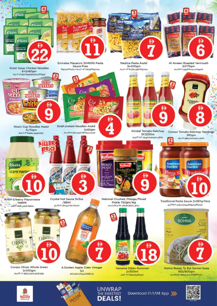 nesto-deals-mishref-march-20-2026-7