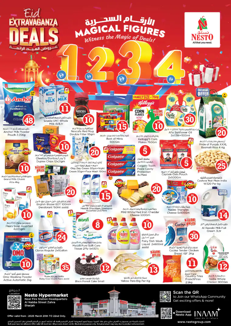 nesto-promotions-alnabba-march-20-2026-0