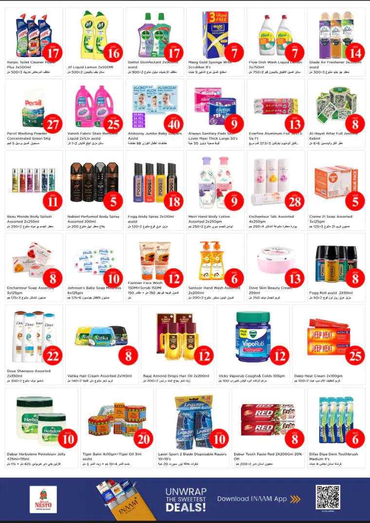 nesto-promotions-alnabba-march-20-2026-4