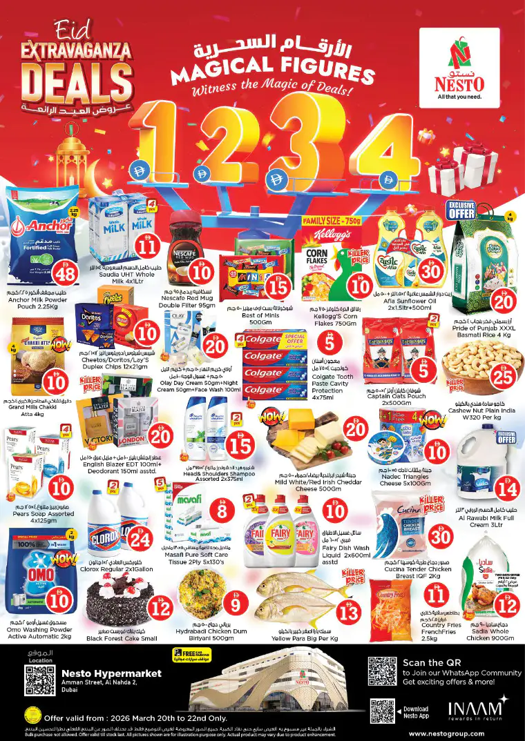nesto-discounts-al-nahda-2-march-20-2026-0