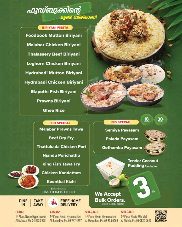 nesto-discounts-al-nahda-2-march-20-2026-15