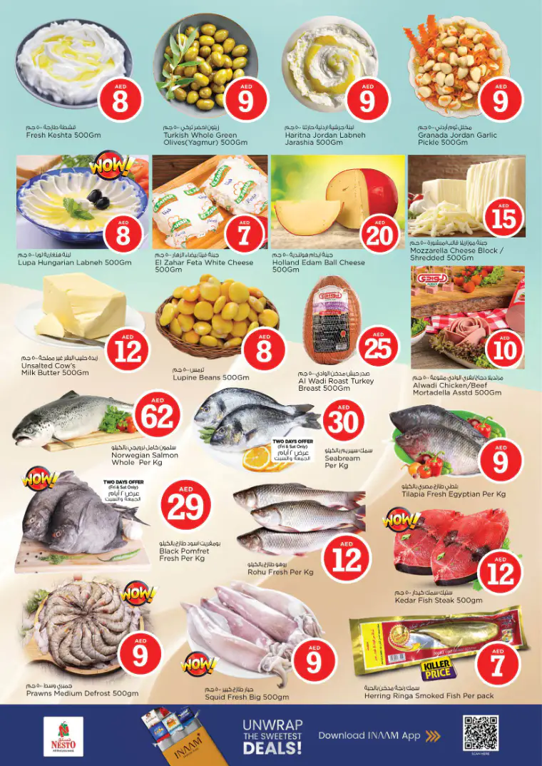 nesto-discounts-al-nahda-2-march-20-2026-16