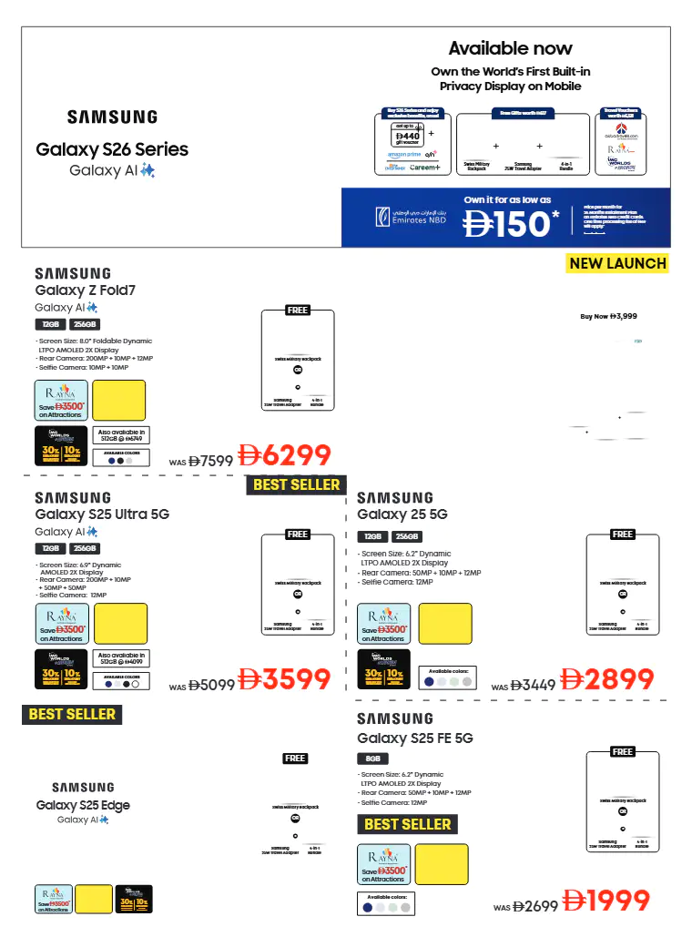 emax-offers-all-branches-march-17-2026-2