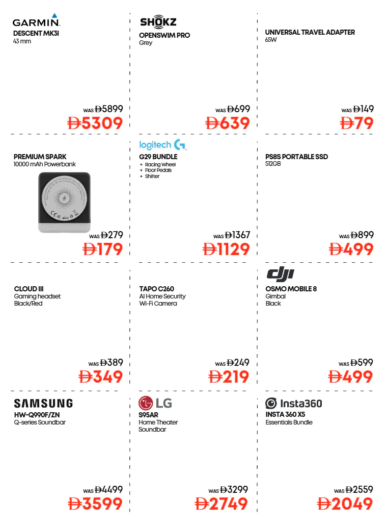 emax-offers-all-branches-march-17-2026-4