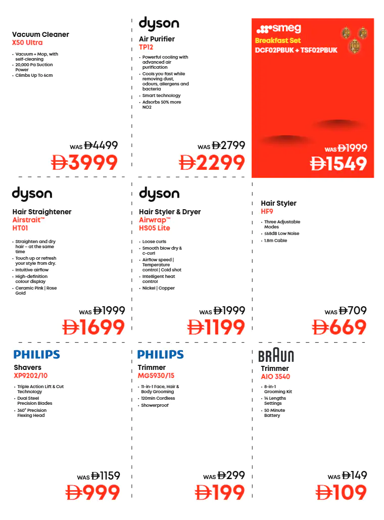 emax-offers-all-branches-march-17-2026-5