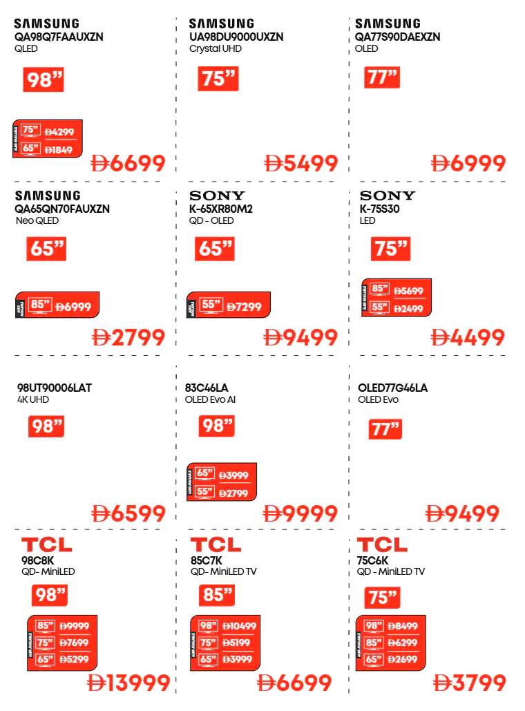 emax-offers-all-branches-march-17-2026-6