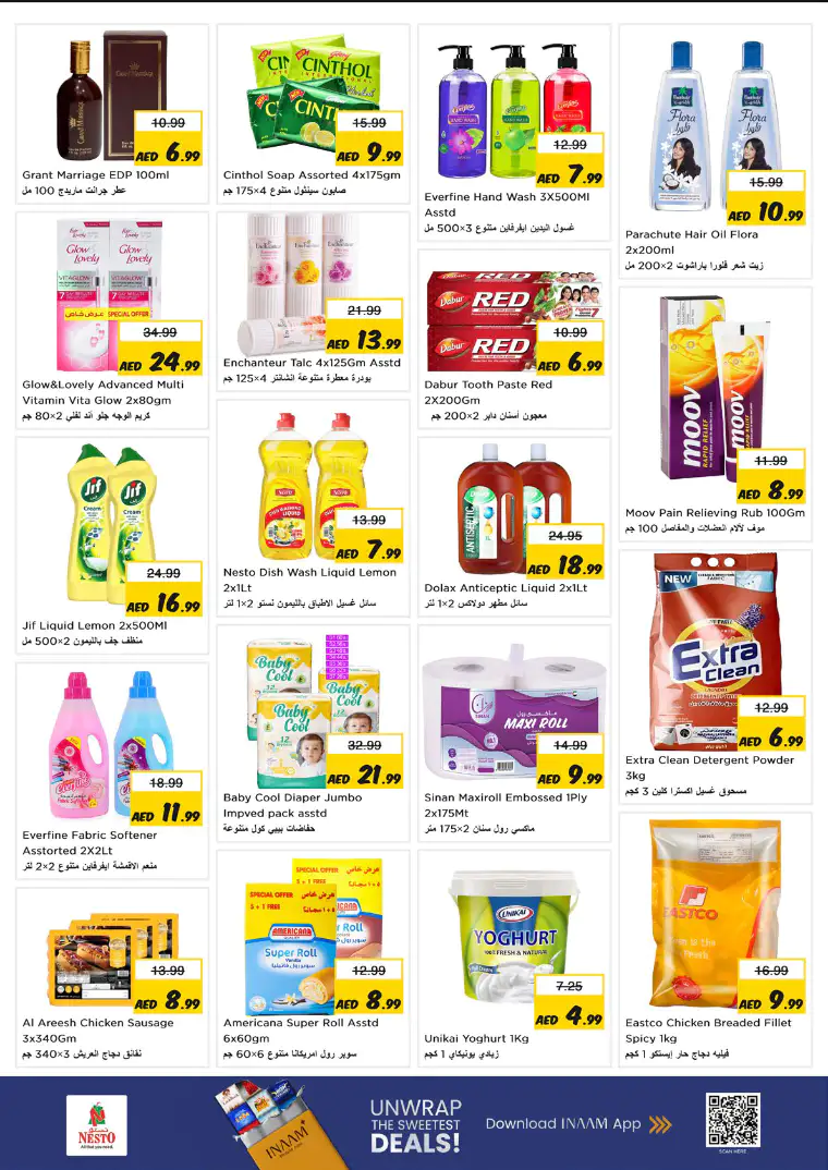 nesto-discounts-al-wahda-march-23-2026-3