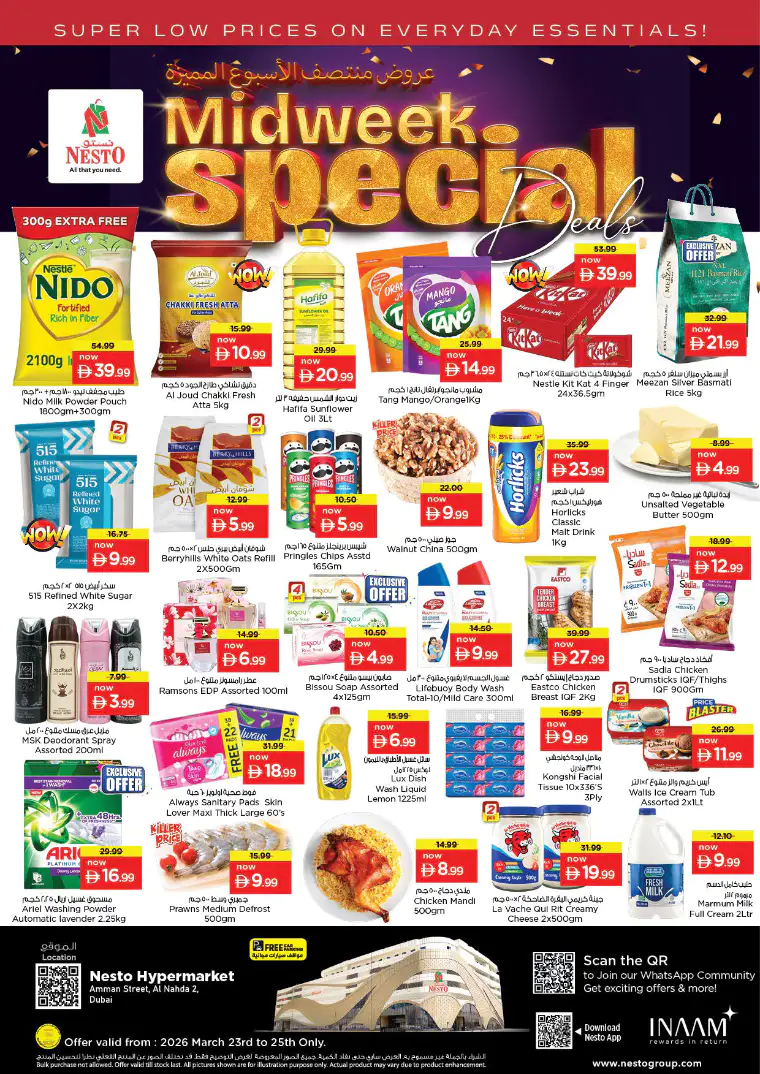 nesto-promotions-al-nahda-2-march-23-2026-0
