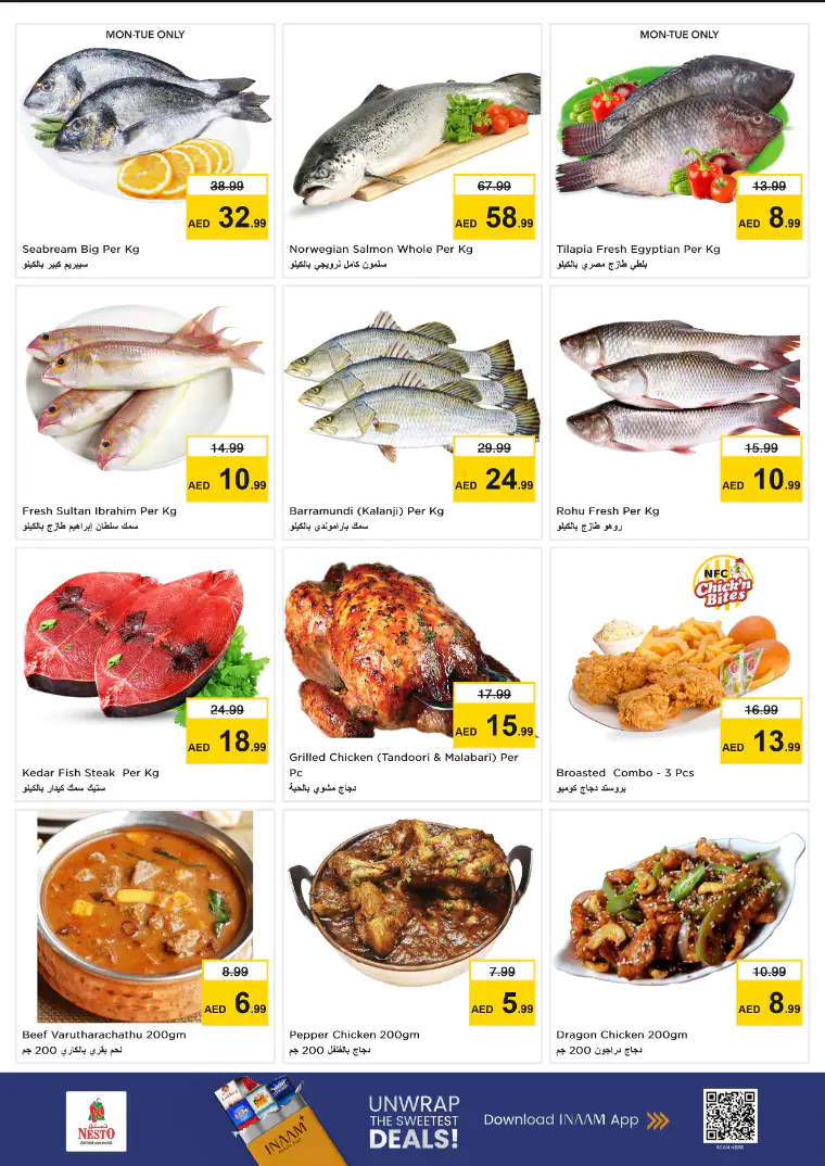 nesto-promotions-al-nahda-2-march-23-2026-7