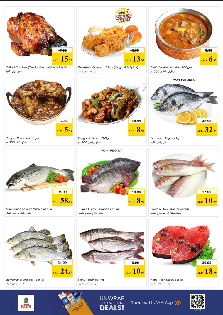 nesto-discounts-al-arab-mall-march-23-2026-6