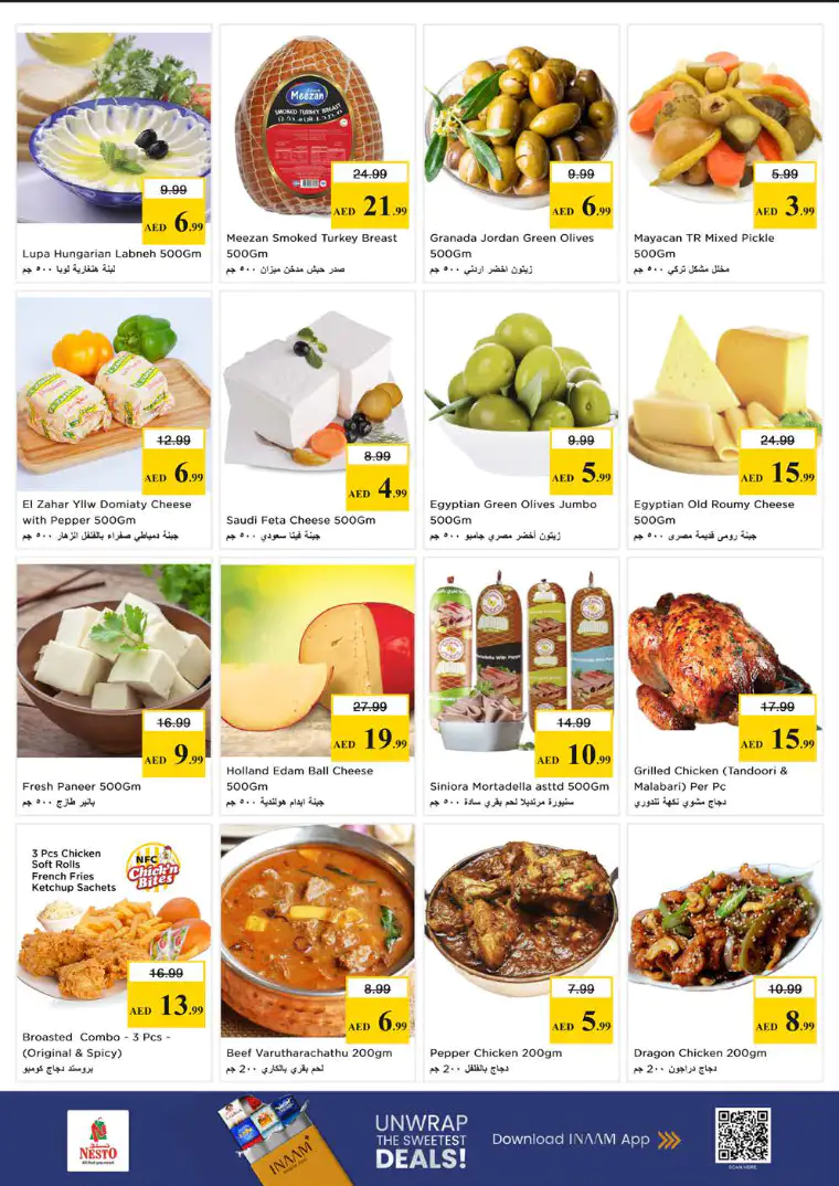 nesto-discounts-alsatwa-march-23-2026-5