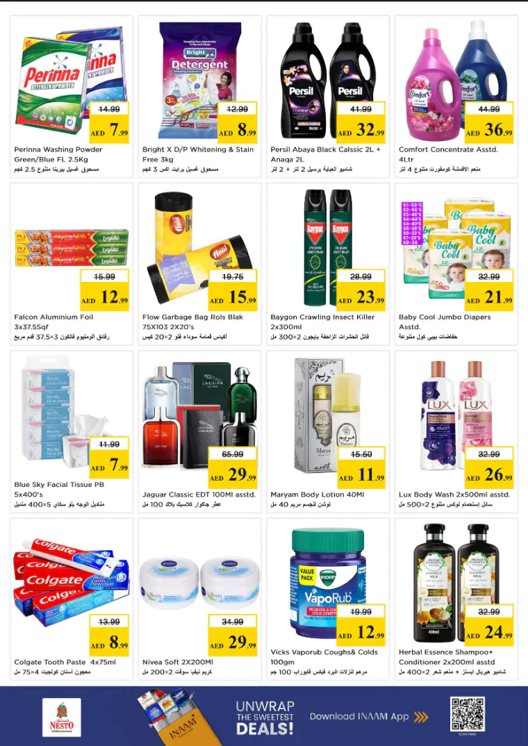 nesto-promotions-nadd-al-hamar-march-23-2026-4