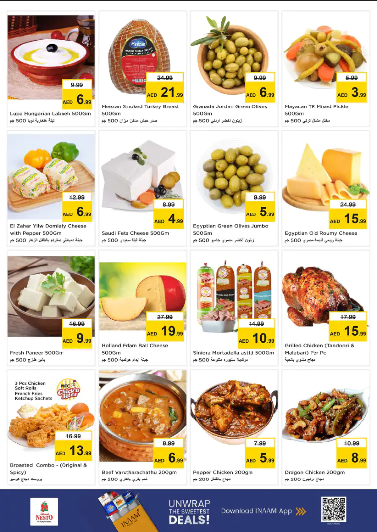 nesto-promotions-nadd-al-hamar-march-23-2026-6