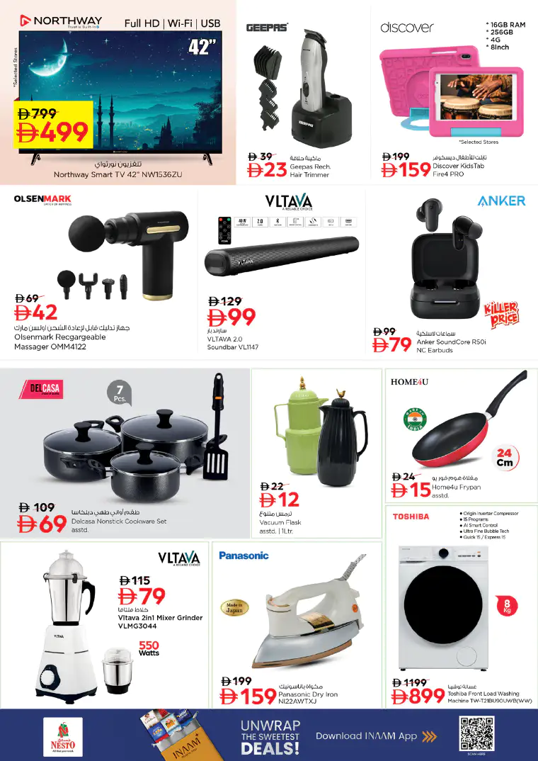 nesto-offers-al-arab-mall-march-23-2026-3