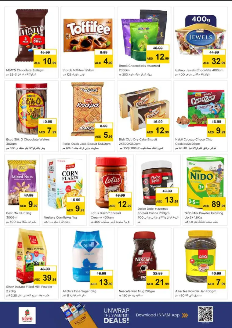 nesto-promotions-king-faisal&al-nud-march-23-2026-1