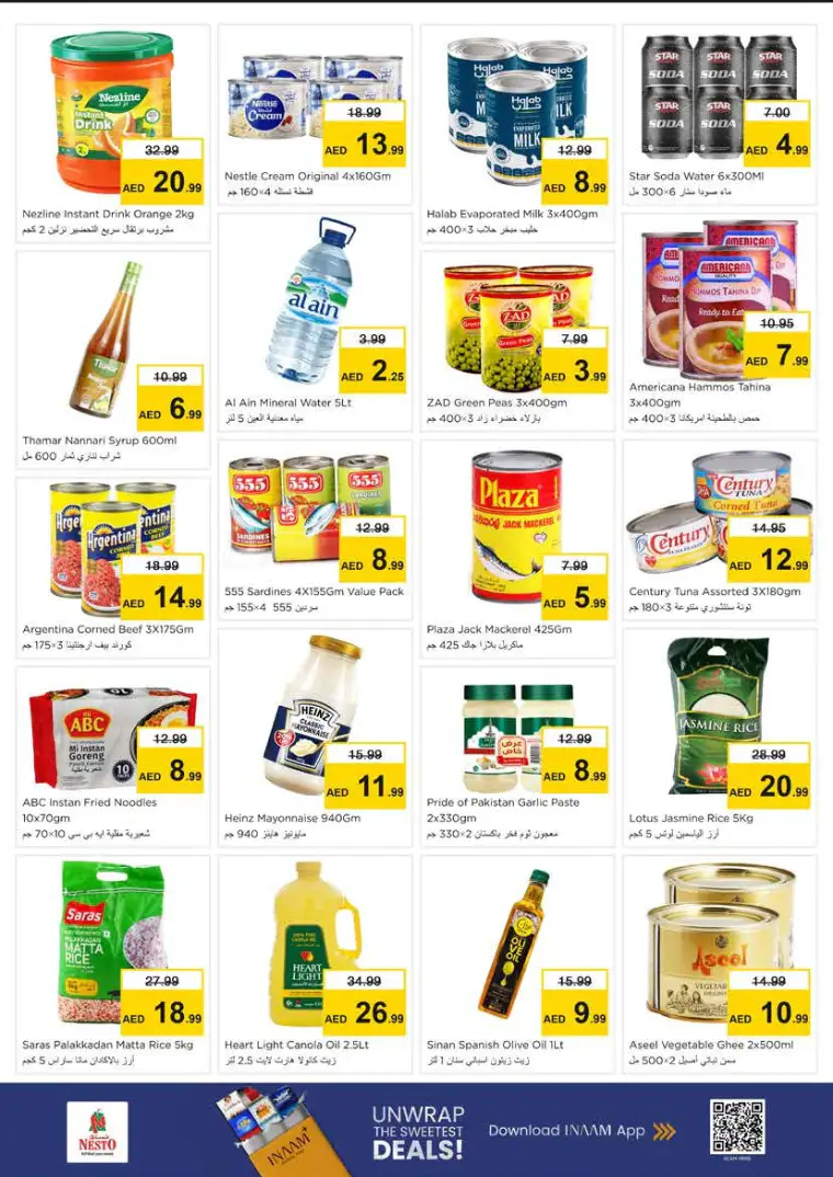 nesto-promotions-king-faisal&al-nud-march-23-2026-2