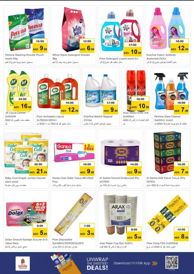 nesto-promotions-king-faisal&al-nud-march-23-2026-5