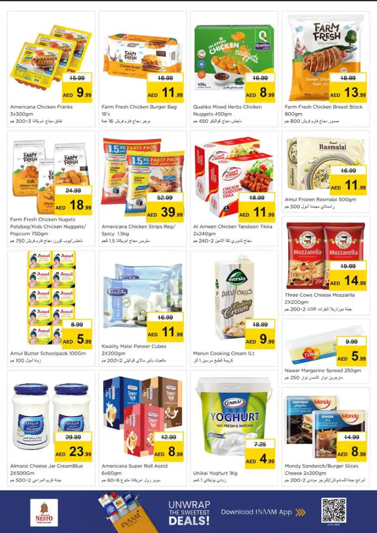 nesto-promotions-king-faisal&al-nud-march-23-2026-6