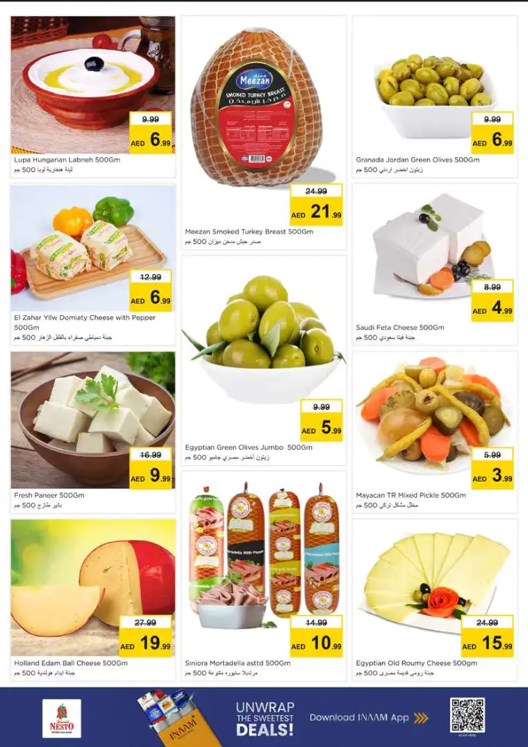 nesto-promotions-king-faisal&al-nud-march-23-2026-7