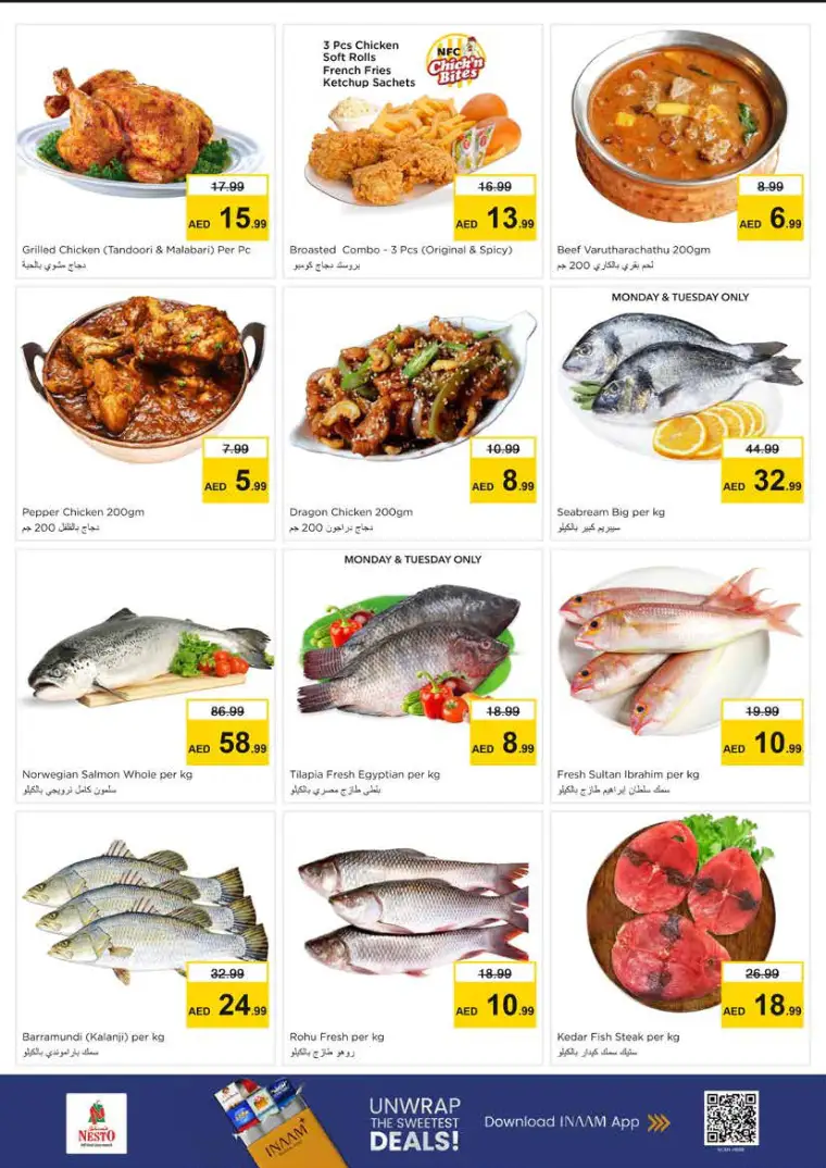 nesto-promotions-king-faisal&al-nud-march-23-2026-8