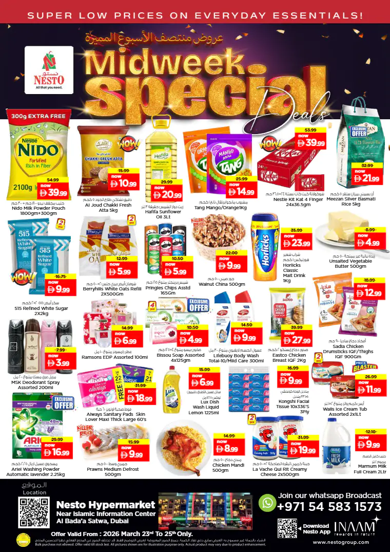 nesto-discounts-alsatwa-march-26-2026-0