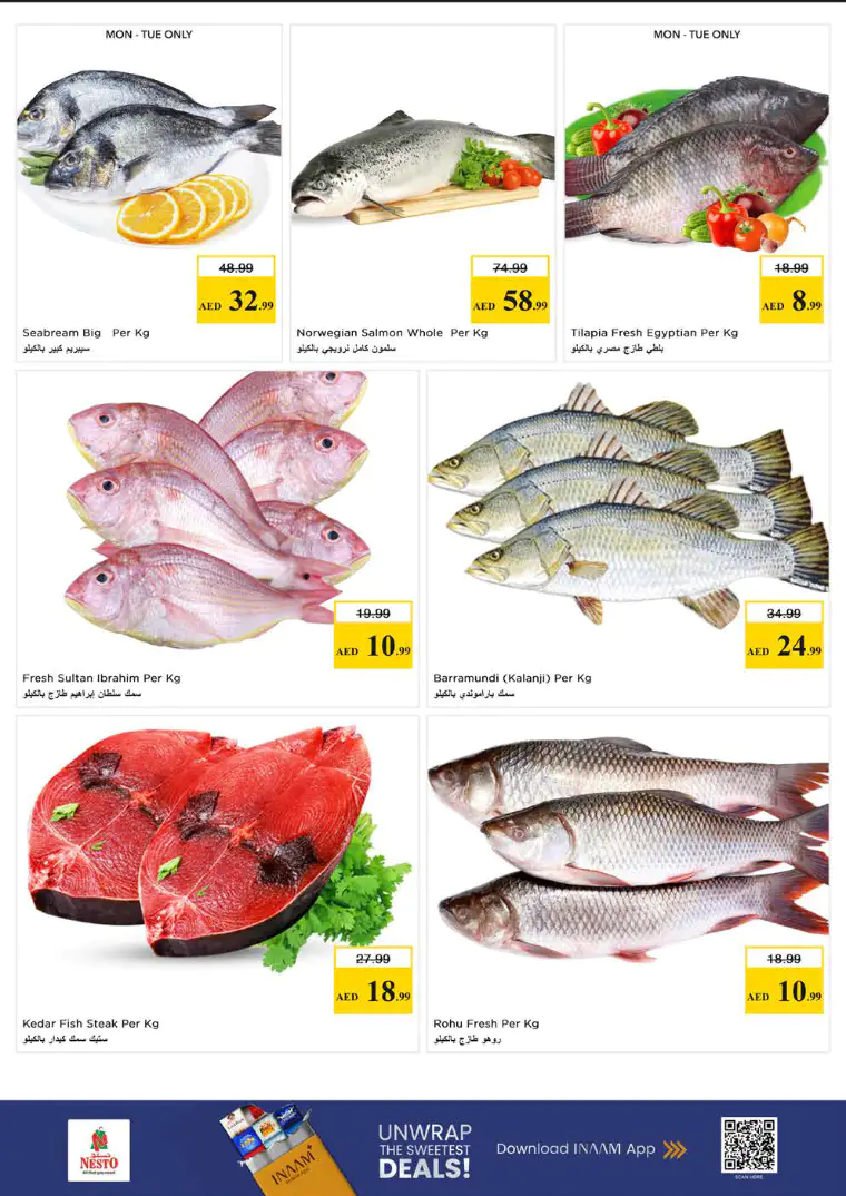 nesto-discounts-alsatwa-march-26-2026-6