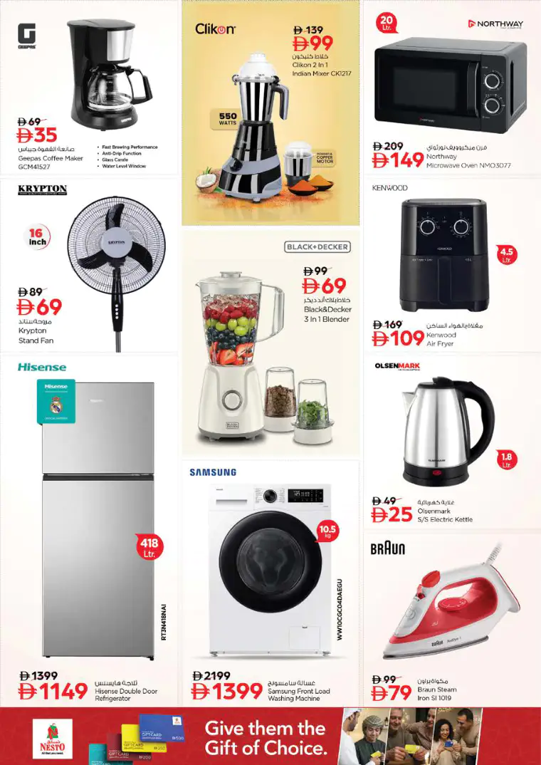 nesto-deals-al-arab-mall-march-26-2026-25