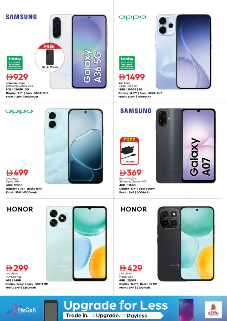 nesto-deals-al-arab-mall-march-26-2026-29