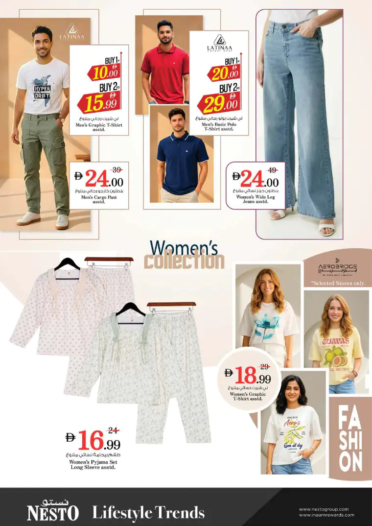 nesto-deals-al-arab-mall-march-26-2026-30
