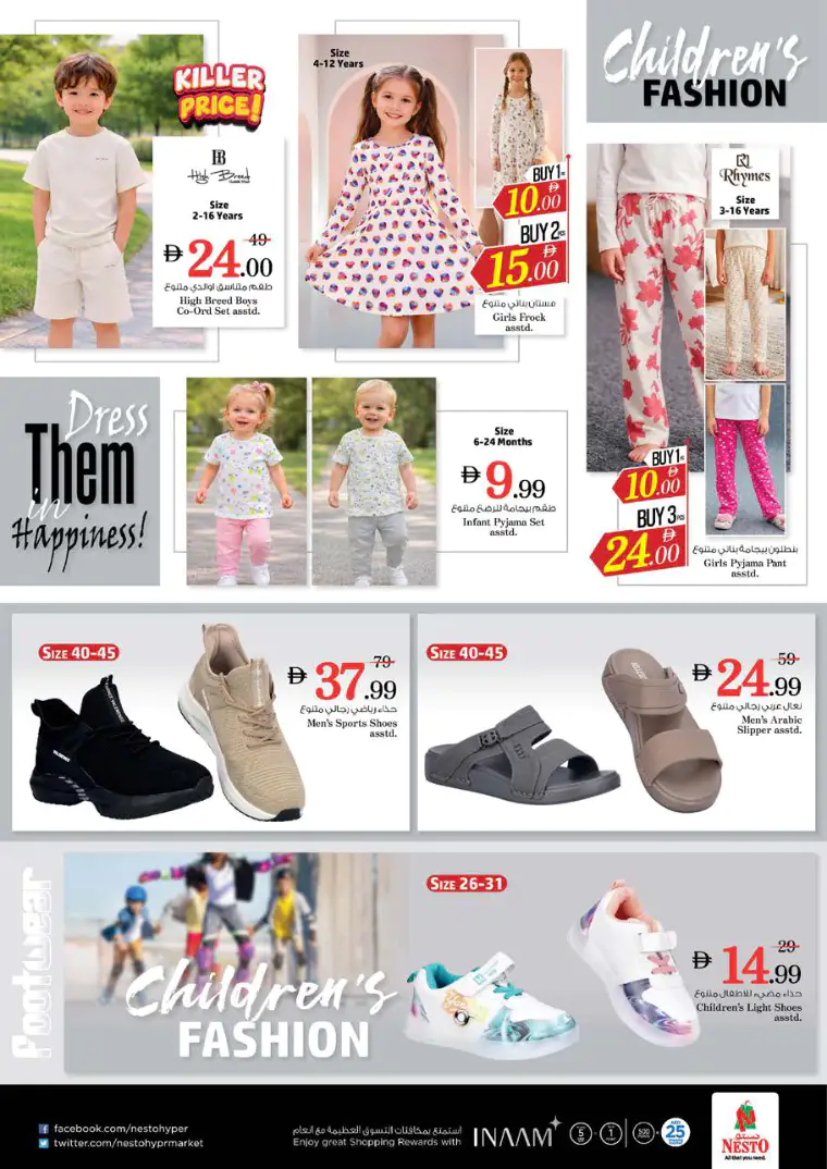 nesto-deals-al-arab-mall-march-26-2026-31