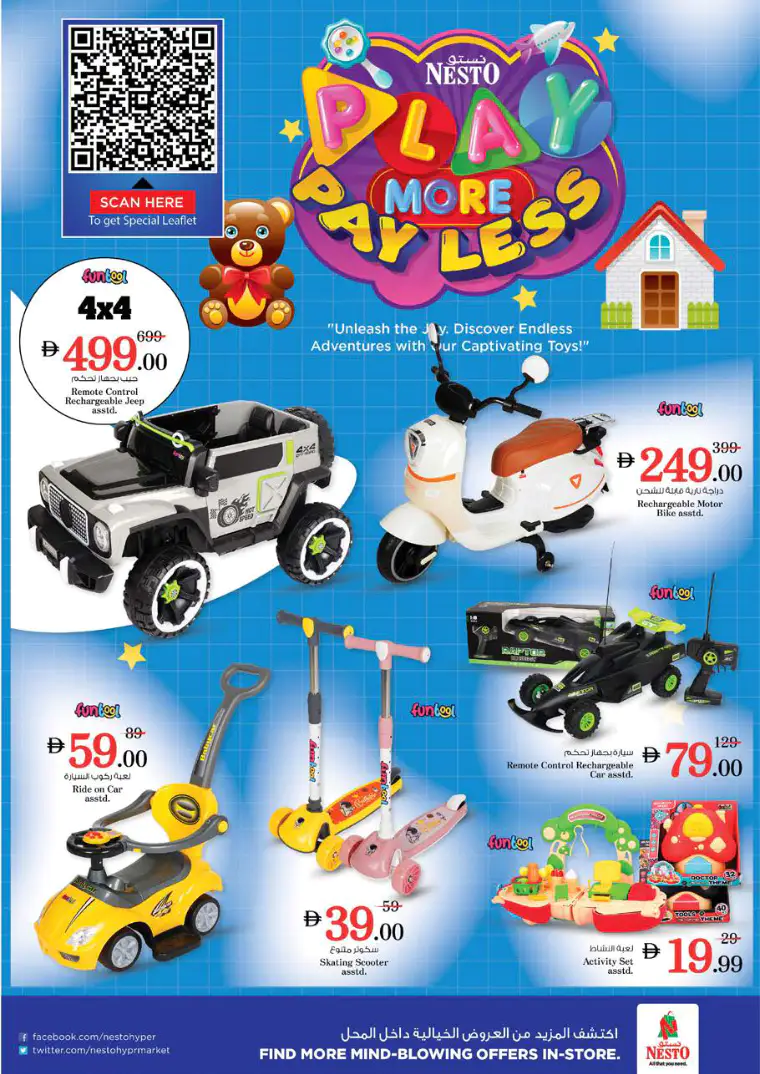 nesto-deals-al-arab-mall-march-26-2026-33