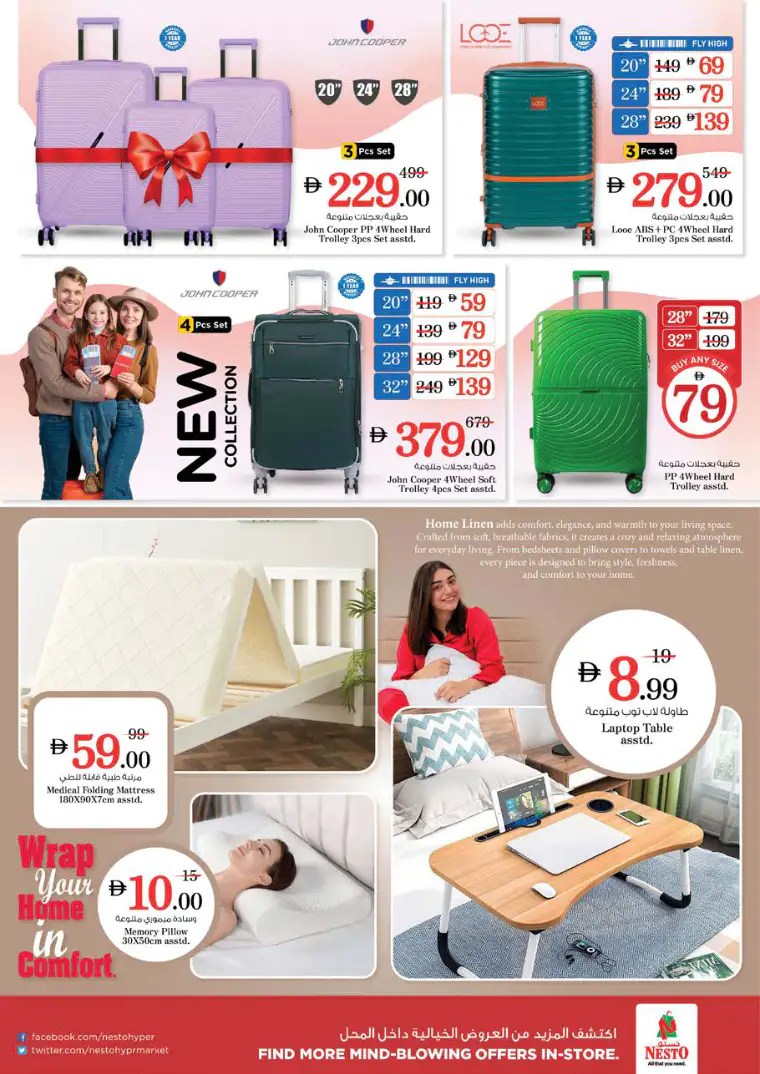 nesto-deals-al-arab-mall-march-26-2026-35