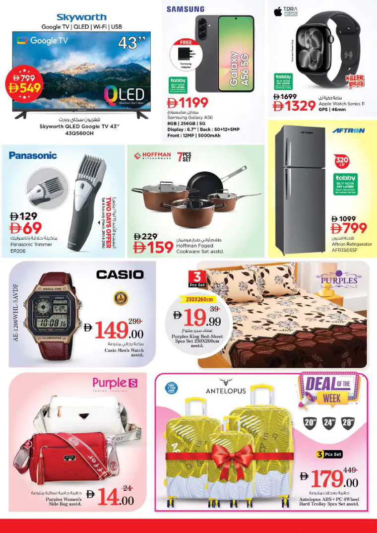nesto-deals-al-arab-mall-march-26-2026-36