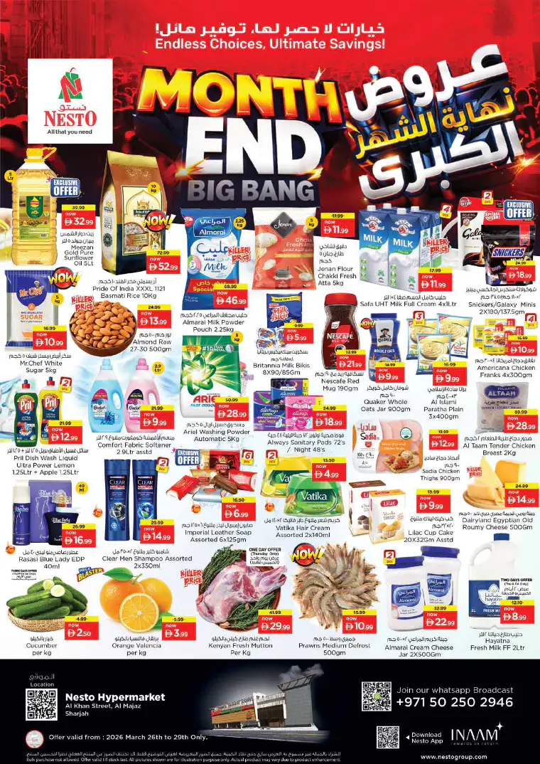 nesto-discounts-al-majaz-march-26-2026-1