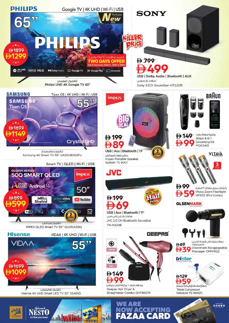 nesto-discounts-al-majaz-march-26-2026-21