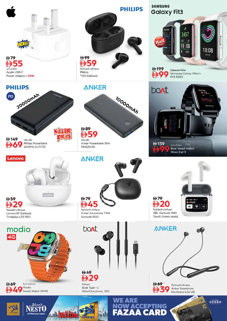 nesto-discounts-al-majaz-march-26-2026-23