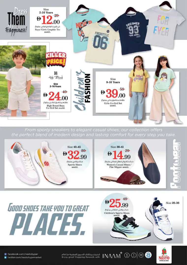 nesto-discounts-al-majaz-march-26-2026-27