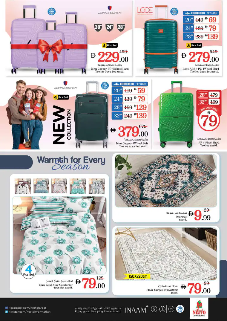 nesto-discounts-al-majaz-march-26-2026-31