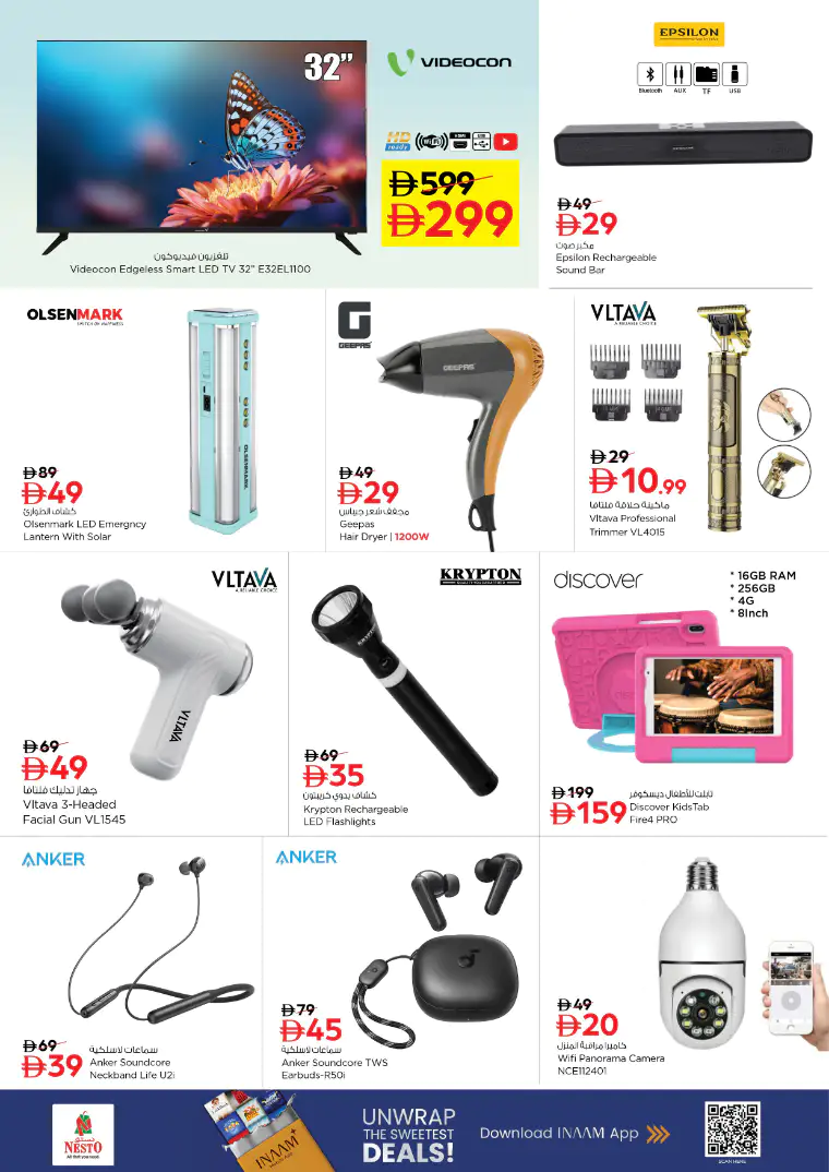 nesto-deals-al-wahda-march-26-2026-11