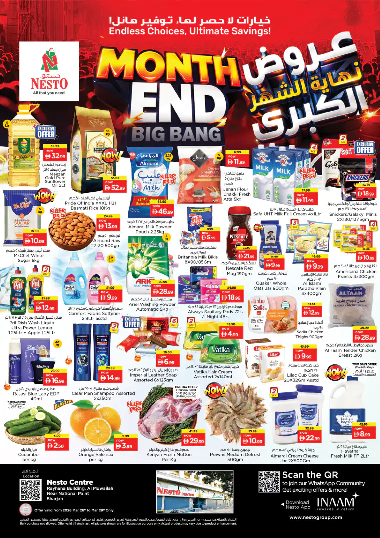 nesto-offers-muweillah-march-26-2026-0
