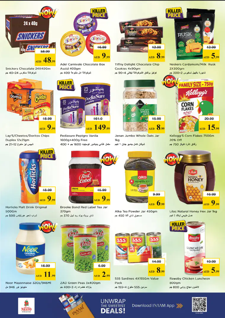 nesto-offers-muweillah-march-26-2026-1